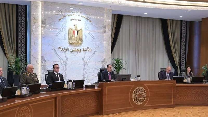 الوادي