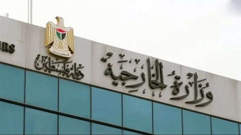 الوادي