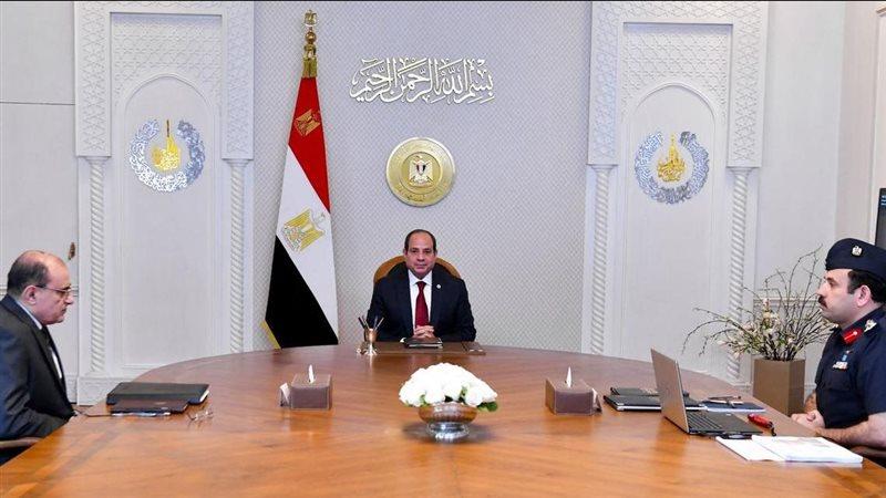 الوادي