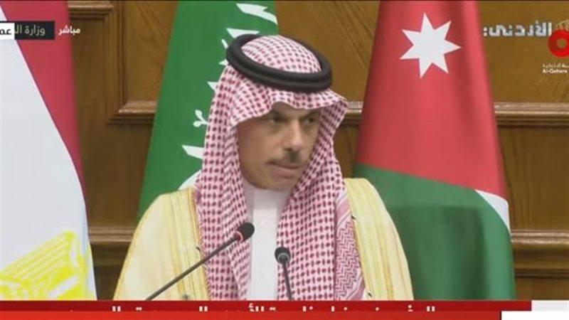 الوادي