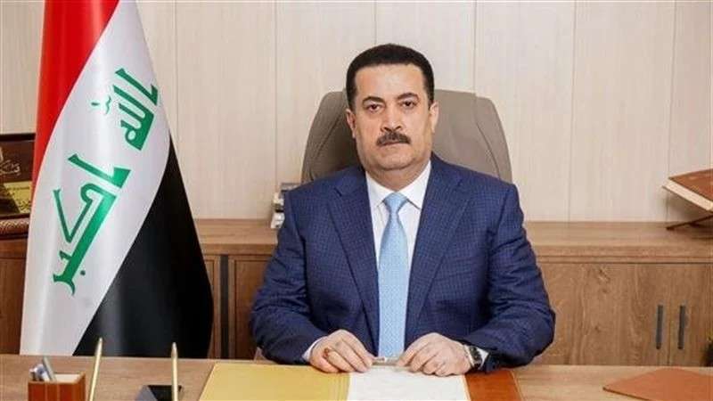 الوادي