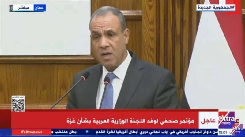 الوادي
