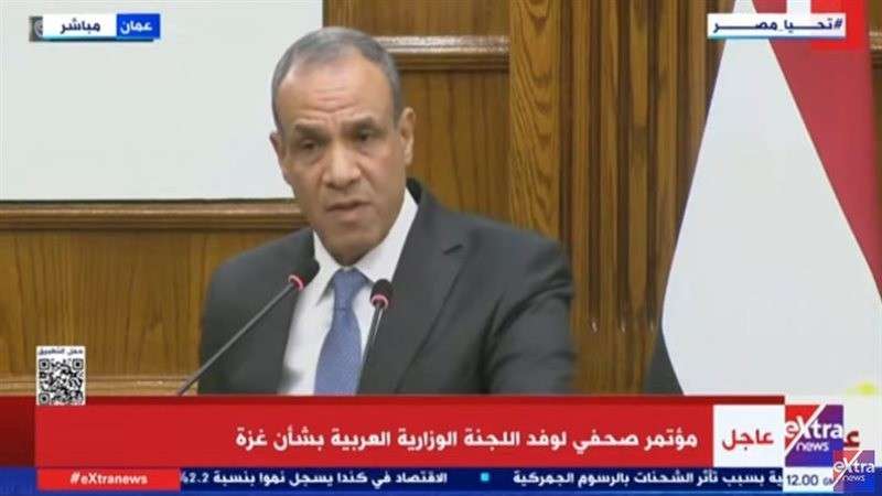 الوادي