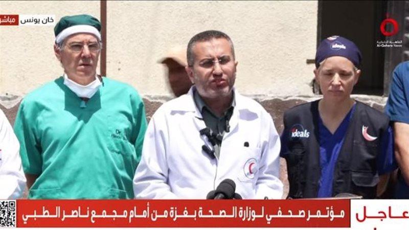 الوادي