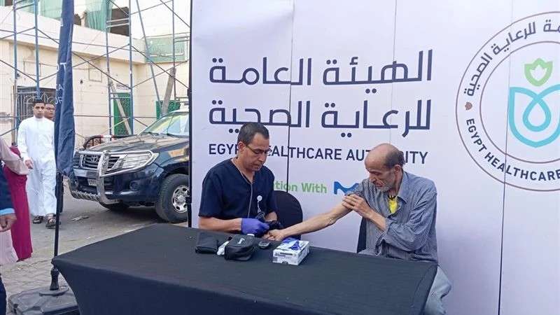 الوادي