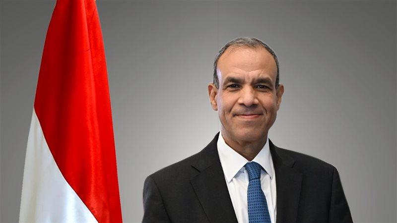 الوادي