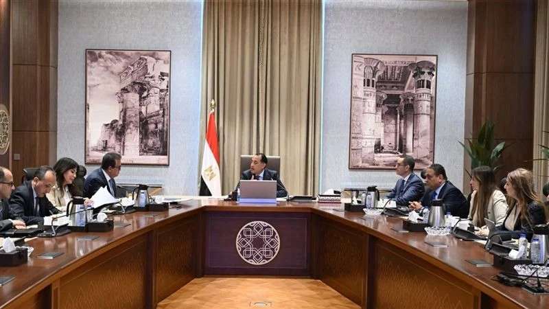 الوادي
