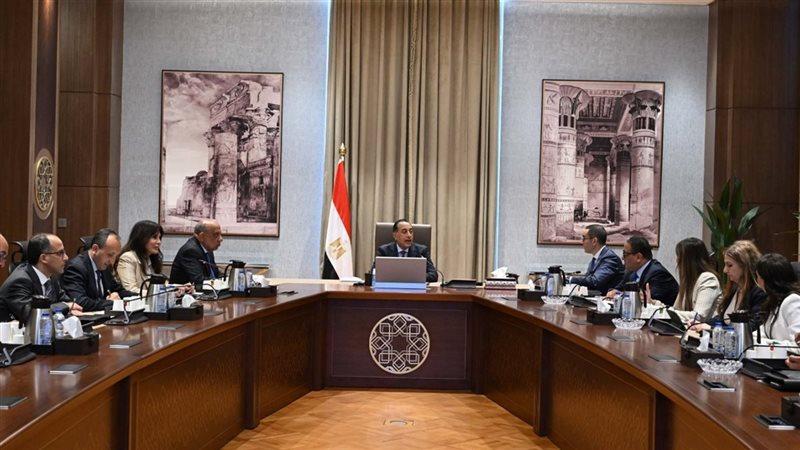 الوادي
