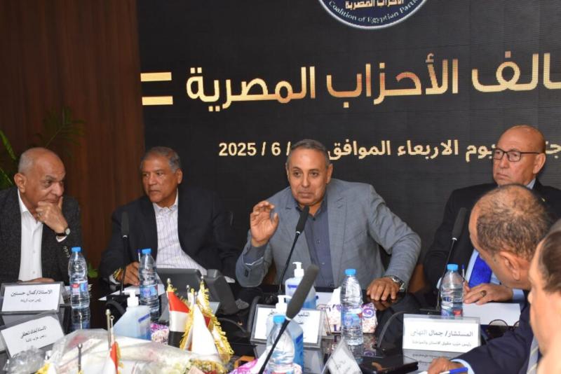 الوادي
