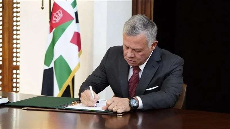الوادي