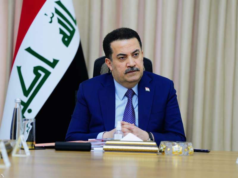 الوادي