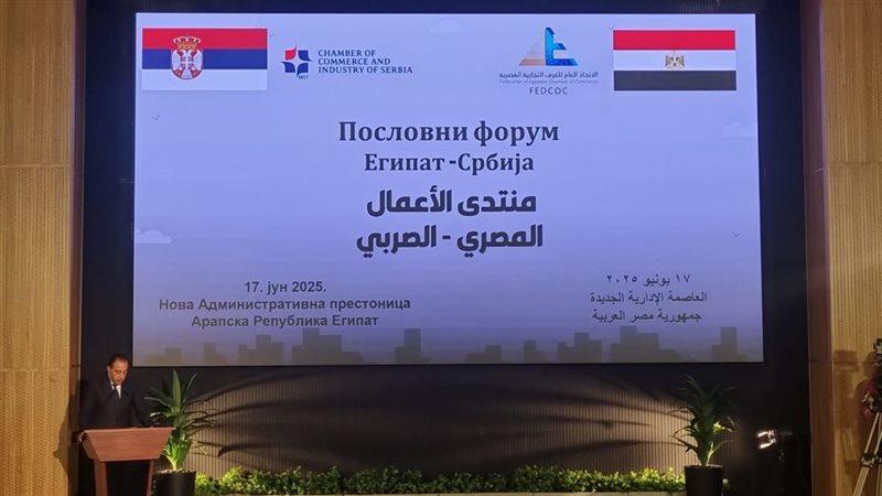 الوادي