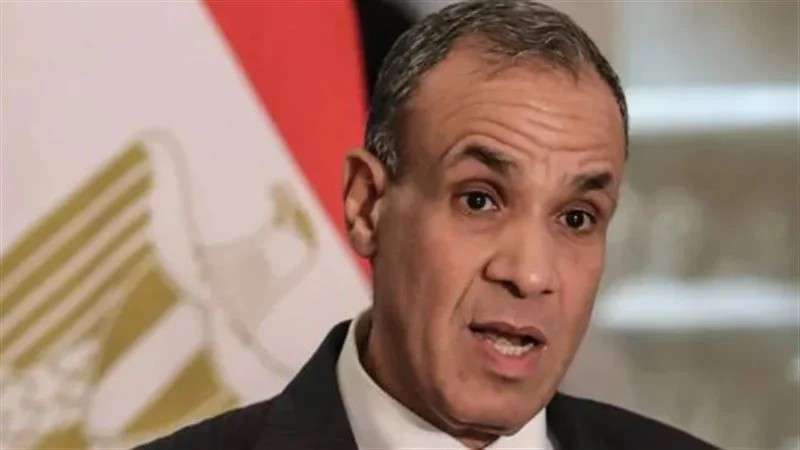 الوادي