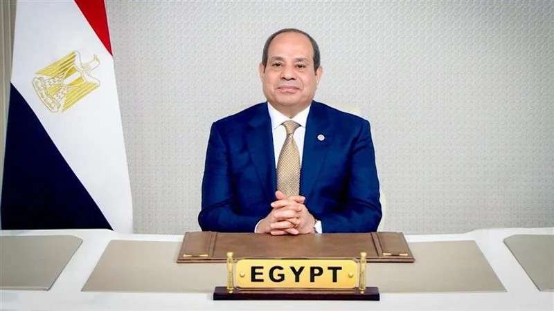 الوادي