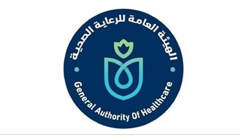 الوادي