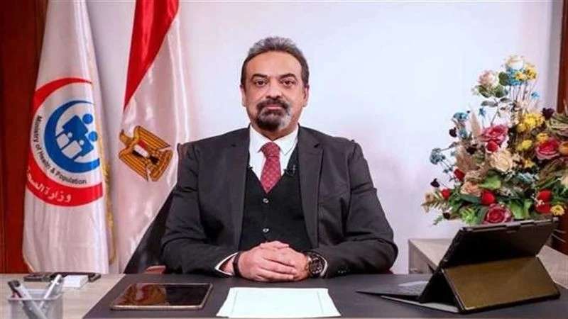 الوادي