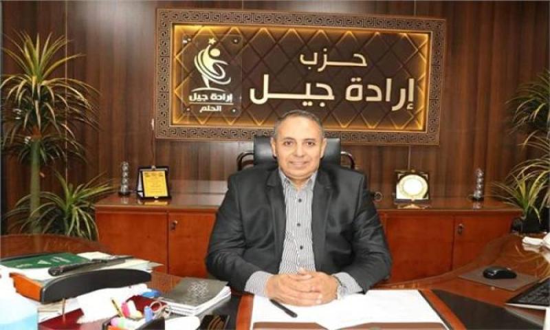 الوادي