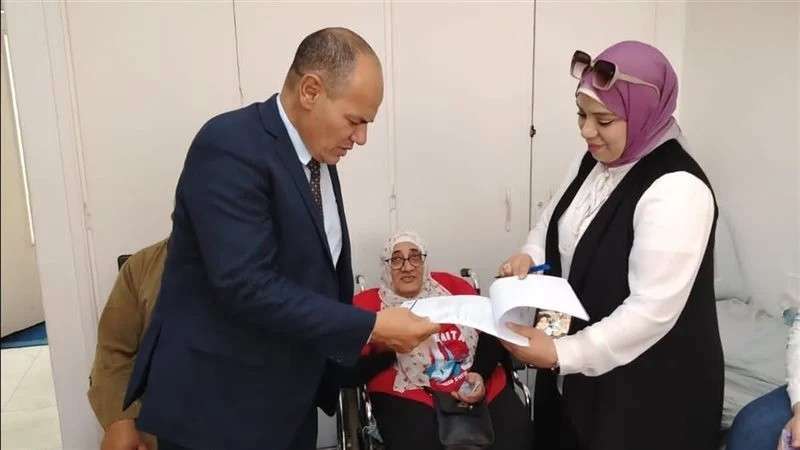 الوادي