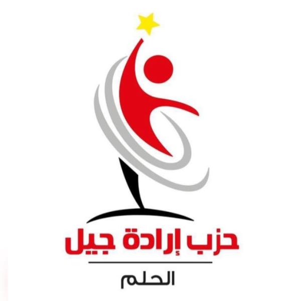 الوادي