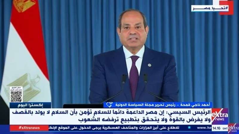 الوادي