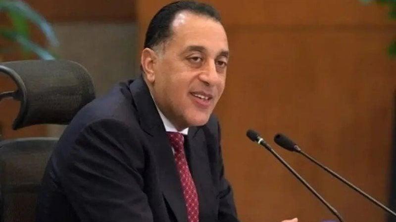 الوادي