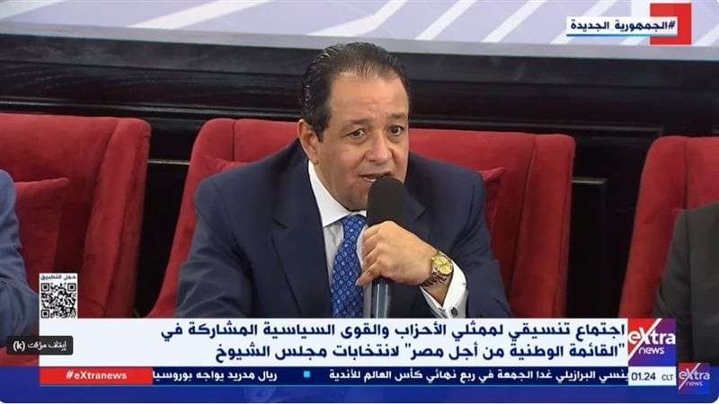 الوادي