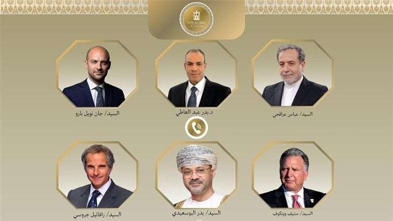 الوادي
