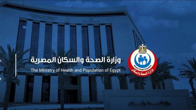 الوادي