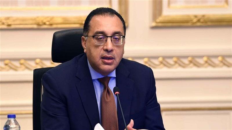 الوادي
