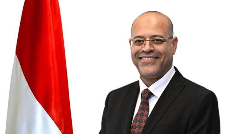 الوادي