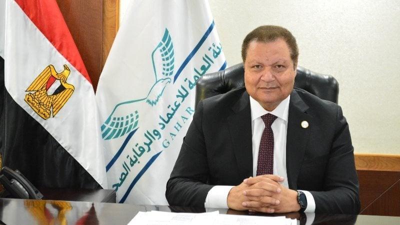 الوادي