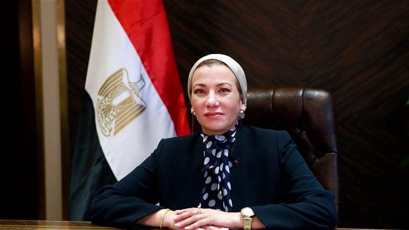 الوادي