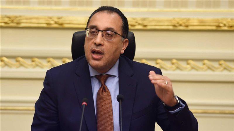 الوادي