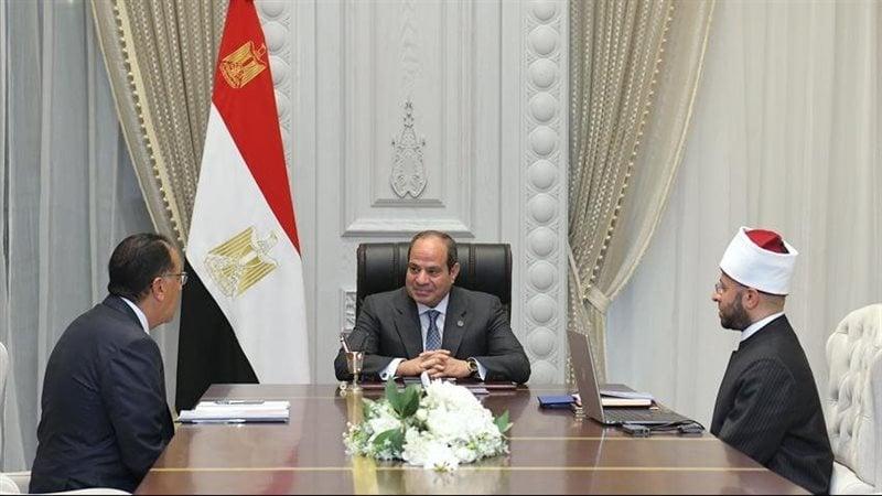 الوادي