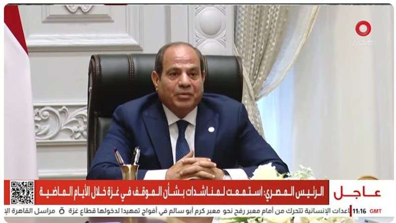 الوادي