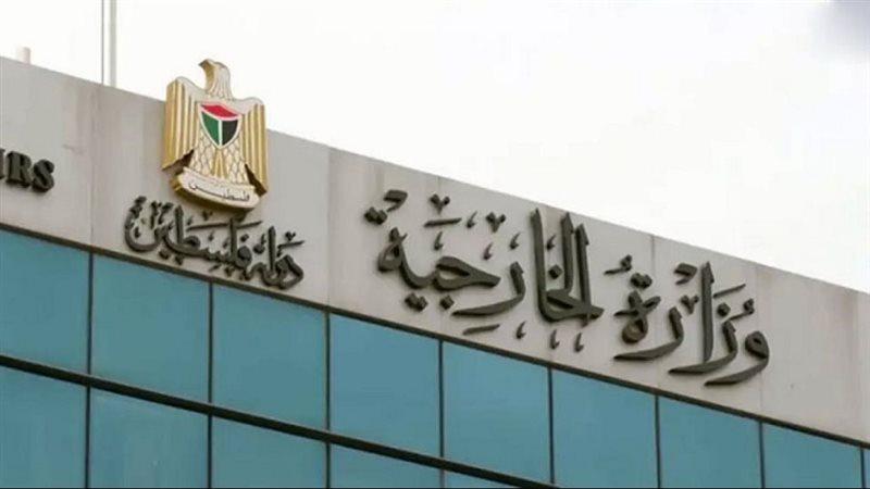 الوادي