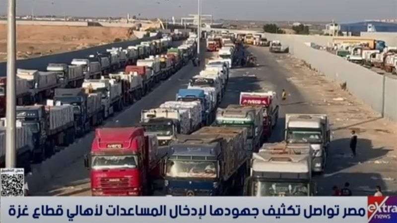 الوادي