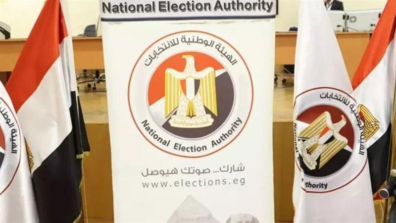 الوادي