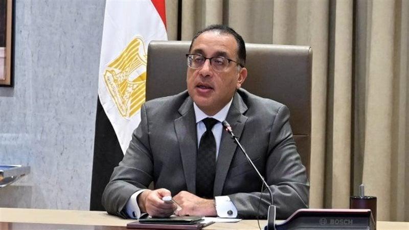 الوادي