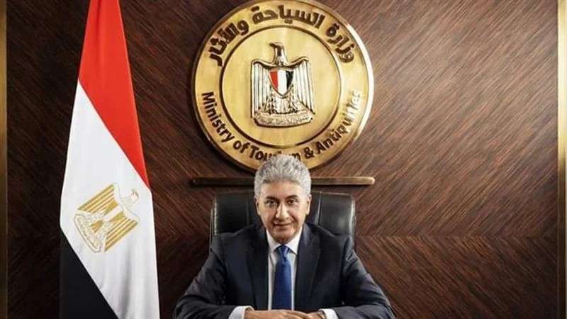 الوادي