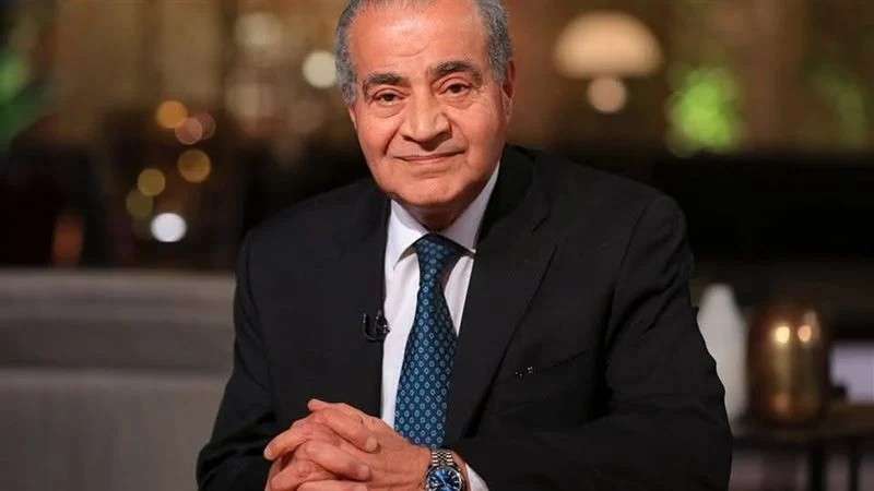 الوادي