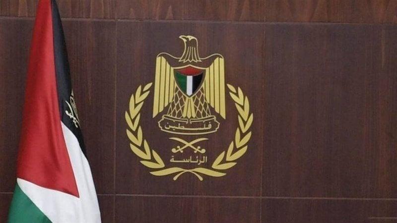 الوادي