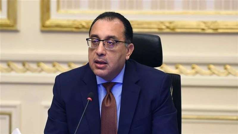 الوادي