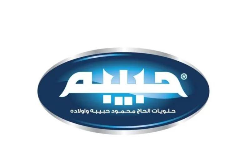 الوادي