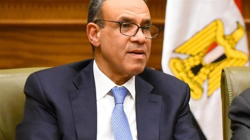 الوادي