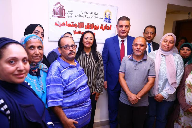 الوادي