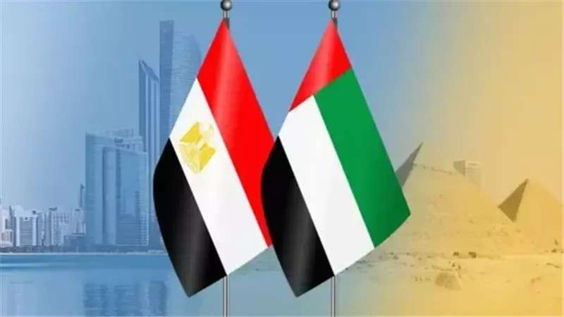 الوادي