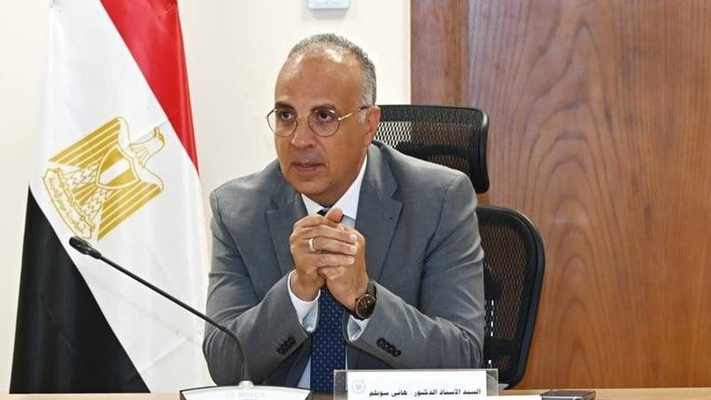 الوادي