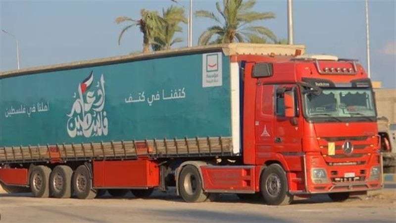 الوادي