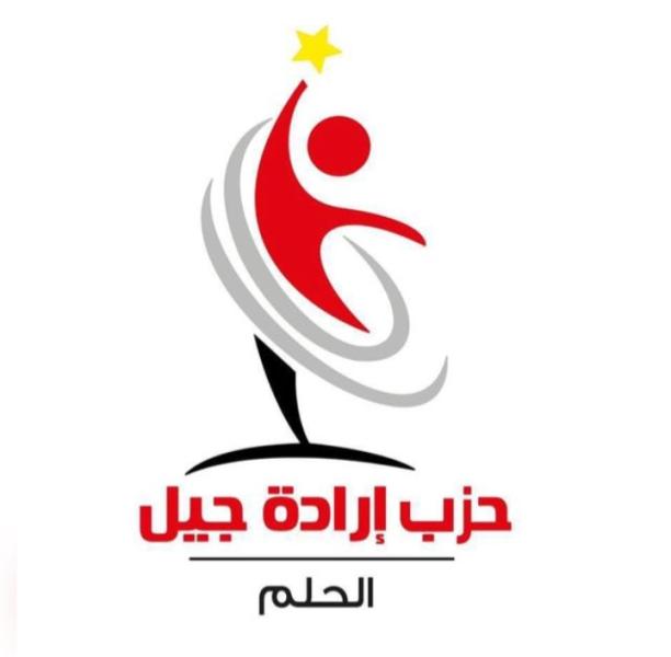الوادي